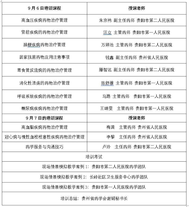 03 (web).png